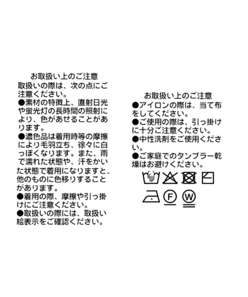 RIVE DROITE(リヴドロワ)の「【涼感】ラスティックニットベスト(ニット/セーター・レディース・ブラック/ライトベージュ・FREE)」の13枚目の写真