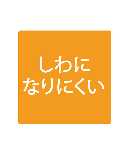 IEDIT（イディット）の「ＤＲＥＣＯ　ｂｙ　ＩＥＤＩＴ　とろみダブルクロス素材で上品に仕立てた　マーメイドミディスカンツ（スカート・レディース・キャメル/ネイビー・LARGE/X-LARGE/SMALL/XX-LARGE/MEDIUM）」の14枚目の写真