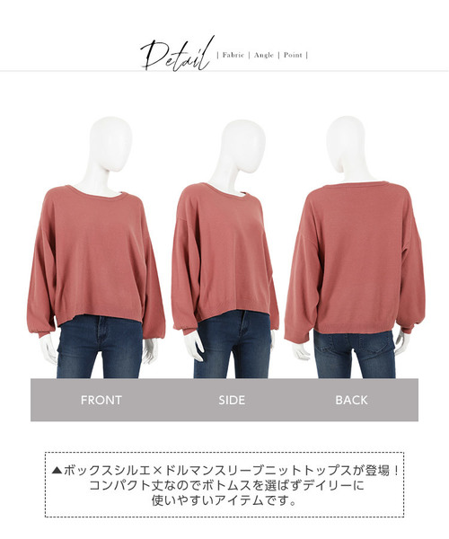 KOBE LETTUCE（コウベレタス）の「ボックスシルエット×ドルマンスリーブニットトップス＊レディース/セーター[C3364]神戸レタス（ニット/セーター・レディース・アイボリー/ピンク/パープル/グリーン/ブラック・FREE）」の12枚目の写真
