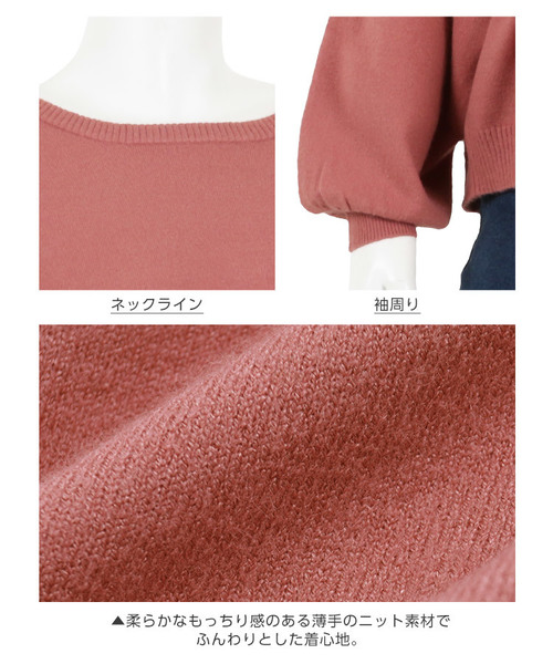 KOBE LETTUCE（コウベレタス）の「ボックスシルエット×ドルマンスリーブニットトップス＊レディース/セーター[C3364]神戸レタス（ニット/セーター・レディース・アイボリー/ピンク/パープル/グリーン/ブラック・FREE）」の11枚目の写真