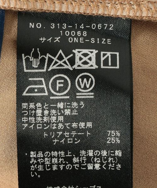 在庫処分セール⭐︎ジャザサイズ　ロゴパンツ Subciety（サブサエティ）の「NYLON PANTS（その他パンツ）」 - WEAR