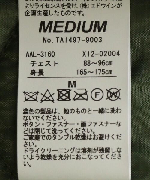 Alpha Industries（アルファインダストリーズ）の「【別注】＜ALPHA INDUSTRIES＞キルトライナージャケット（ミリタリージャケット・レディース・オリーブ・MEDIUM）」の15枚目の写真