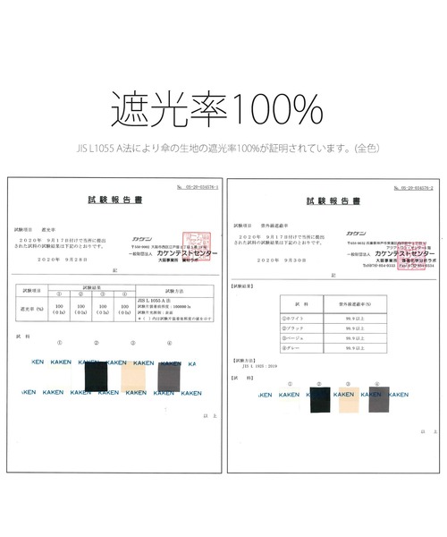 utatane（ウタタネ）の「日傘　完全遮光　晴雨兼用　47cmスライドショート（長傘・レディース・ホワイト系その他/ブラック系その他/グレー系その他/ベージュ系その他/ホワイト系その他2/ホワイト系その他3/ブラック系その他2/グレー系その他2/グレー系その他3/ベージュ系その他2・FREE）」の11枚目の写真