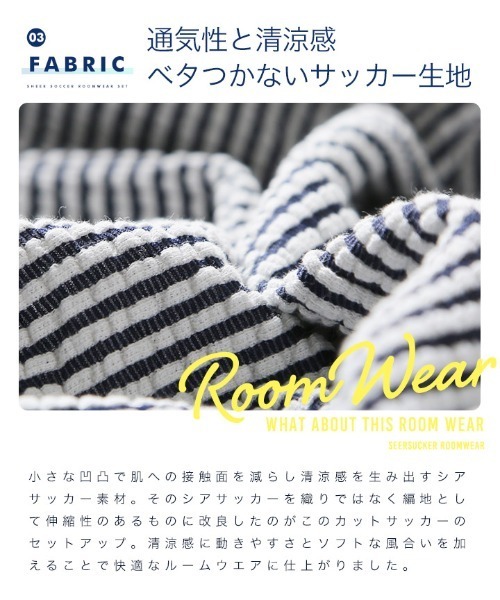 新品 courreges paris シアサッカーストライプ パジャマ上下 新品 courreges paris シアサッカーストライプ パジャマ上下