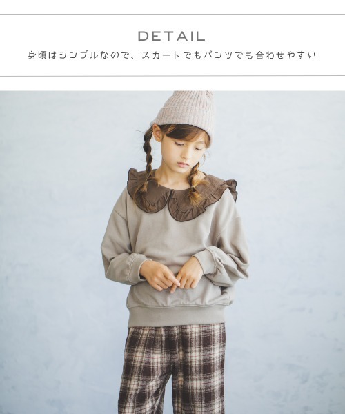 pairmanon（ペアマノン）の「【万能スウェット】フリルセーラーカラースウェット ガールズ（スウェット・キッズ・ピンク/モカ/ブラック/グレイッシュベージュ/アイボリー・150/100/140/90/120/110/130）」の8枚目の写真