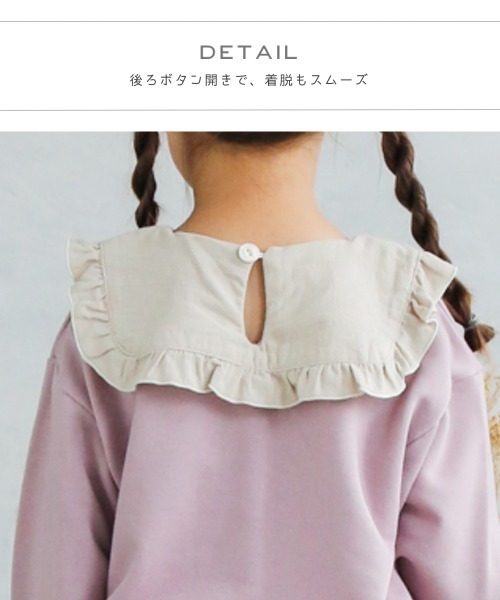 pairmanon（ペアマノン）の「【万能スウェット】フリルセーラーカラースウェット ガールズ（スウェット・キッズ・ピンク/モカ/ブラック/グレイッシュベージュ/アイボリー・150/100/140/90/120/110/130）」の14枚目の写真