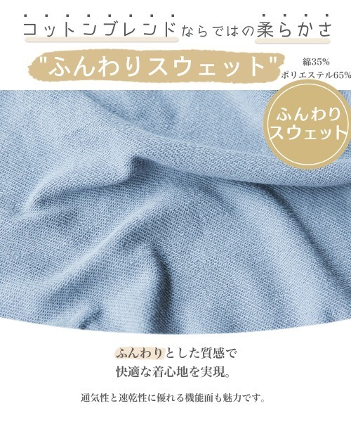 pairmanon（ペアマノン）の「【万能スウェット】フリルセーラーカラースウェット ガールズ（スウェット・キッズ・ピンク/モカ/ブラック/グレイッシュベージュ/アイボリー・150/100/140/90/120/110/130）」の16枚目の写真