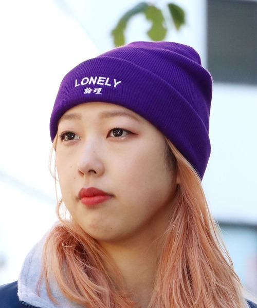 LONELY/論理（ロンリー）の「LONELY(論理)/ロンリー LOGO BEANIE ブランドロゴ ニット帽 刺繍 漢字ロゴ（ニットキャップ/ビーニー・メンズ・オレンジ/パープル/ブラック・ONE SIZE）」の15枚目の写真