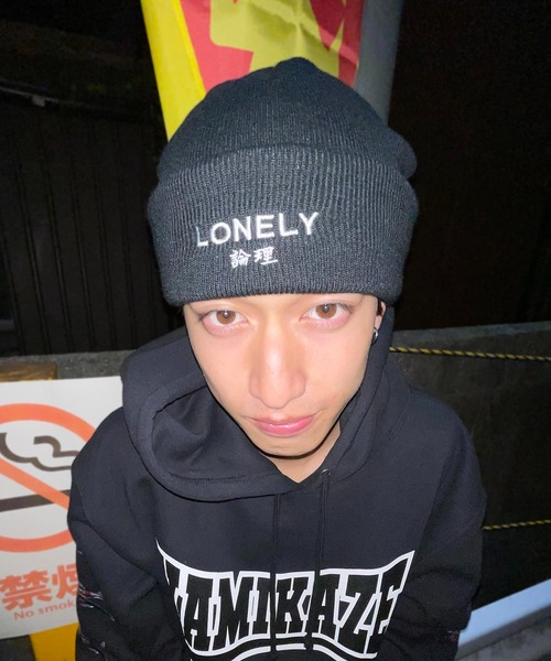 LONELY/論理（ロンリー）の「LONELY(論理)/ロンリー LOGO BEANIE ブランドロゴ ニット帽 刺繍 漢字ロゴ（ニットキャップ/ビーニー・メンズ・オレンジ/パープル/ブラック・ONE SIZE）」の14枚目の写真