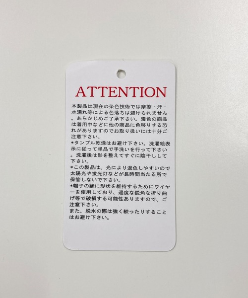 ROPE' PICNIC(ロペピクニック)の「リンクルチェックチューリップハット(ハット・レディース・ブラック/キナリ・FREE)」の4枚目の写真