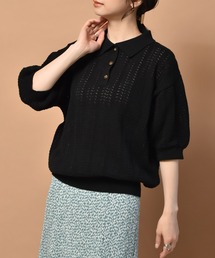スカシボロニット
