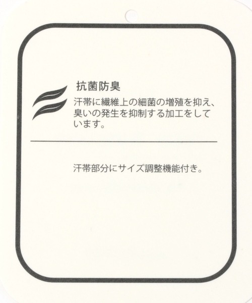 studio CLIP（スタディオクリップ）の「透かし編み入りペーパーハット（ハット・レディース・ナチュラル/ブラック・FREE）」の7枚目の写真