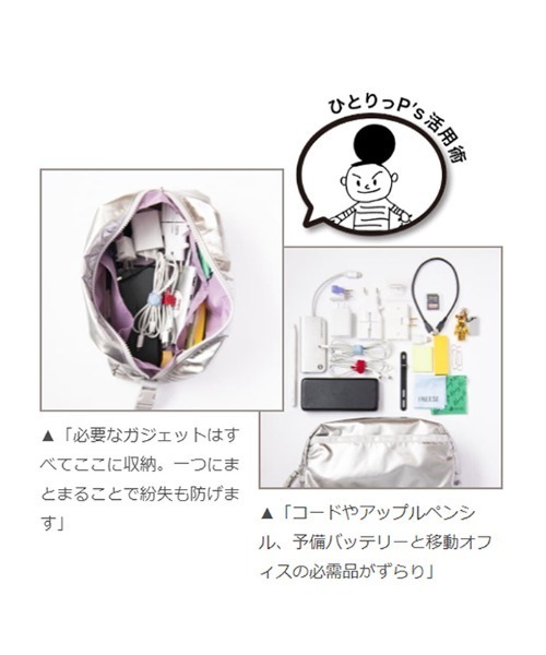 LeSportsac（レスポートサック）の「MULTI MOBILE BAG ヒトリップ