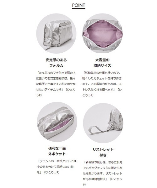 LeSportsac（レスポートサック）の「MULTI MOBILE BAG ヒトリップ