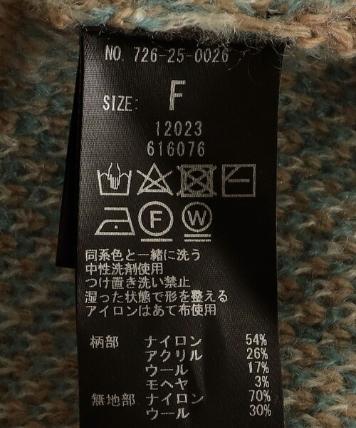 SHIPS any(シップス エニィ)の「SHIPS any:〈手洗い可能〉ノルディック ジャカード ジップ カーディガン(カーディガン/ボレロ・レディース・チャコールグレー/ベージュ・ONE SIZE)」の10枚目の写真