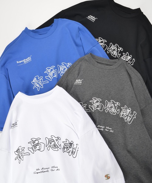 SUPERTHANKS（スーパーサンクス）の「ロゴ プリント ワンポイント オーバーサイズ ビッグTシャツ（ユニセックス）最高感謝 LOGO PRINT T-SHIRT（Tシャツ/カットソー・メンズ・ブルー/チャコールグレー/ブラック/ホワイト・M/S/L）」の3枚目の写真