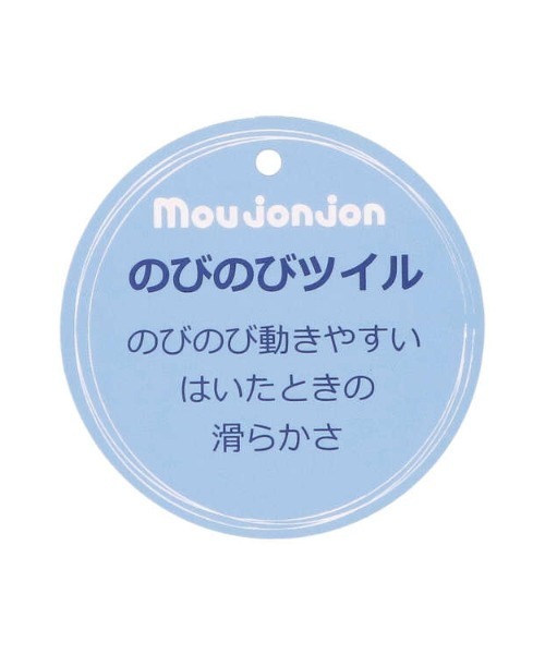 Moujonjon（ムージョンジョン）の「のびのびツイルチェック柄パンツ（その他パンツ・キッズ・ブラック/ネイビー・120/110/100/140/90/130）」の10枚目の写真