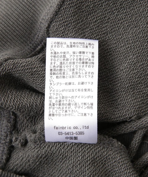 WHITELAND（ホワイトランド）の「WHITELAND/ホワイトランド/DAMEGE WIDE SWEAT/ダメージワイドスウェット（スウェット・レディース・チャコールグレー・F）」の11枚目の写真