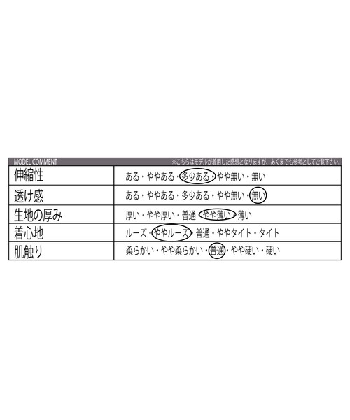 8(eight)(エイト)の「グラフィックレイヤードT(Tシャツ/カットソー・メンズ・ホワイト系その他2/ホワイト系その他/ブラック系その他2/ネイビー系/ピンク系その他/ブラック系その他・LARGE/MEDIUM)」の20枚目の写真