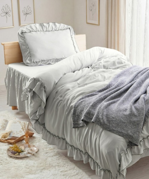 セール】フリル パイピング 掛け布団カバー 寝具 / シングル（寝具