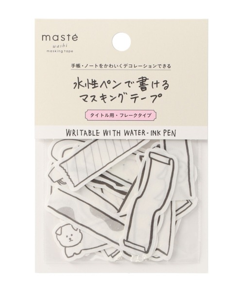 【おすそ分け】水性ペンで書けるマスキングテープ　フレークシール　手帳デコ MARK'S 水性ペンで書けるマスキングテープ・フレーク コンテンツ