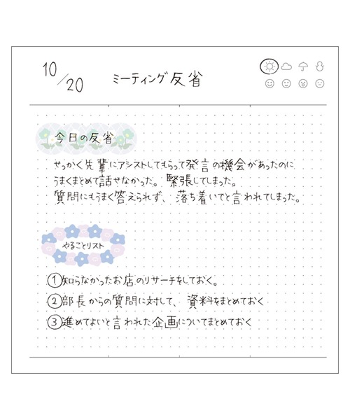 MARK'S（マークス）の「「マステ」手帳デコ マークス 水性ペンで書けるマスキングテープ・フレークタイプ・タイトル用（ステッカー/テープ・レディース・B/A/C/D・FREE）」の9枚目の写真