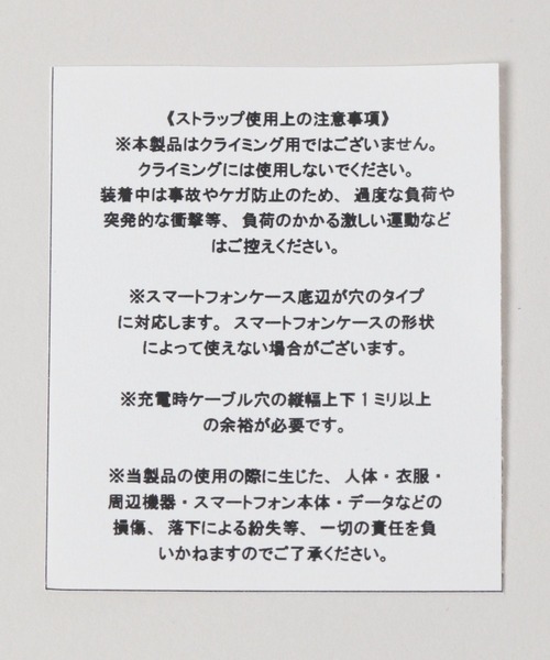 RAGEBLUE（レイジブルー）の「マルチWAY/パラコードコンビショルダーストラップ/スマホショルダー（キーホルダー・メンズ・ブラック/オレンジ系その他/グリーン系その他・FREE）」の9枚目の写真