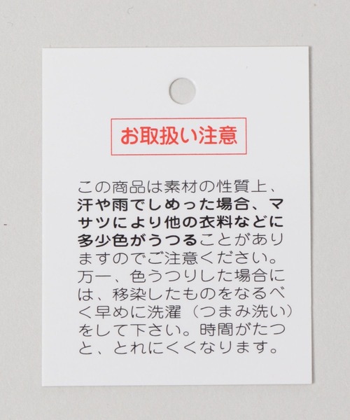 RAGEBLUE（レイジブルー）の「マルチWAY/パラコードコンビショルダーストラップ/スマホショルダー（キーホルダー・メンズ・ブラック/オレンジ系その他/グリーン系その他・FREE）」の10枚目の写真