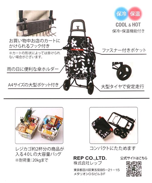 one'sterrace(ワンズテラス)の「ココロ ショッピングカート プレーン(その他・レディース・グレー系4・99)」の15枚目の写真