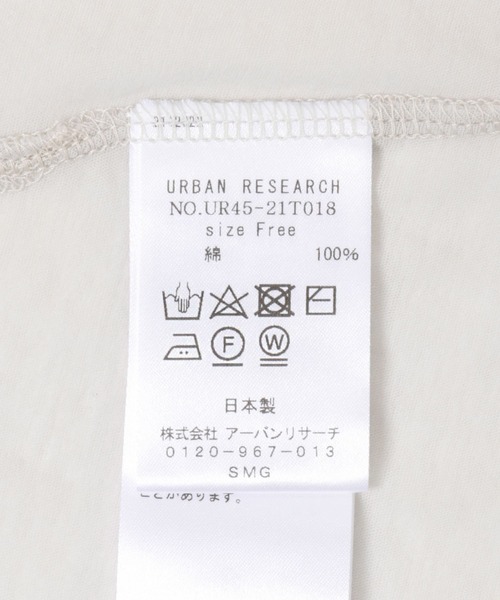 URBAN RESEARCH（アーバンリサーチ）の「『MADE IN JAPAN』ドライツイストシアーTシャツ（Tシャツ/カットソー・レディース・グレー系その他/ホワイト/ブラック・FREE）」の20枚目の写真