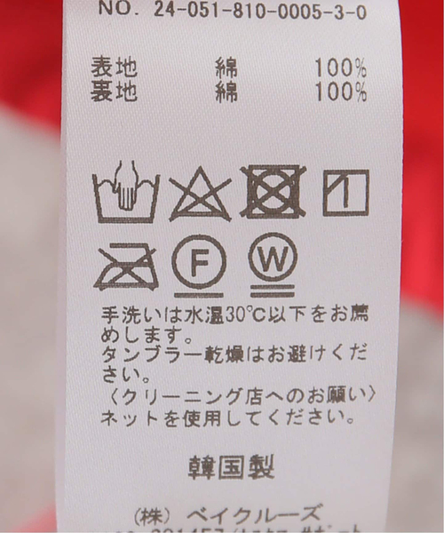 セール】【VERSO/ヴェルソ】Cropped Sleeveless Strap Top（シャツ