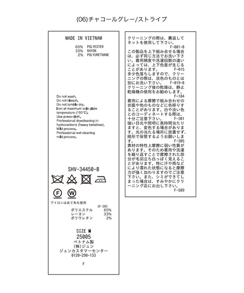 SALON adam et rope'（サロン アダム エ ロペ）の「ノーカラーオーバージャケット 無地/ストライプ【セットアップ対応】（ノーカラージャケット・レディース・チャコールグレー/グレー系その他・S/M）」の10枚目の写真