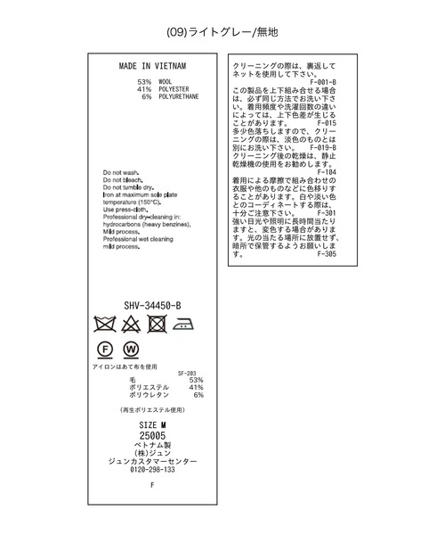 SALON adam et rope'（サロン アダム エ ロペ）の「ノーカラーオーバージャケット 無地/ストライプ【セットアップ対応】（ノーカラージャケット・レディース・チャコールグレー/グレー系その他・S/M）」の9枚目の写真