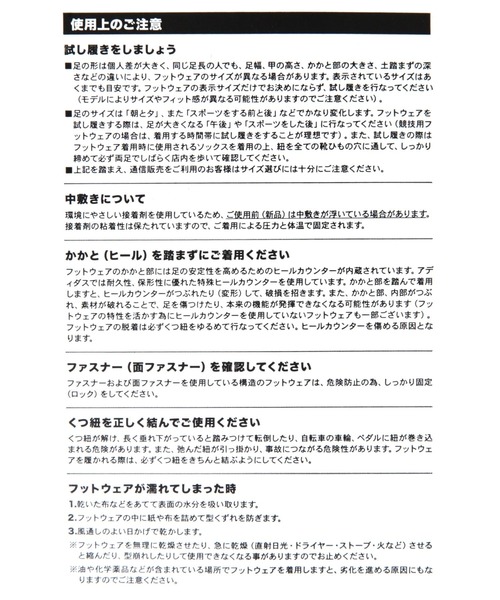 ALAND（エーランド）の「【LADIES】adidas／HANDBALL SP  DB3021（スニーカー・レディース・ブラック・LARGE/MEDIUM）」の13枚目の写真