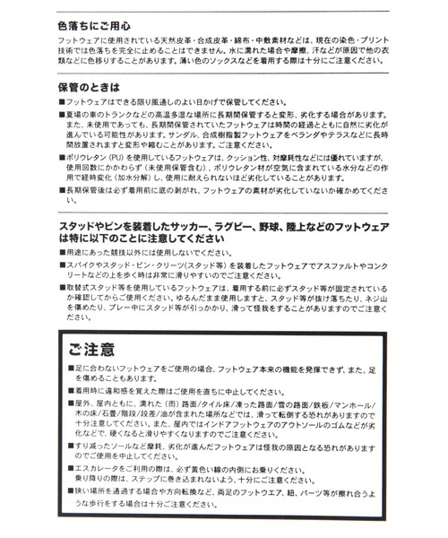 ALAND（エーランド）の「【LADIES】adidas／HANDBALL SP  DB3021（スニーカー・レディース・ブラック・LARGE/MEDIUM）」の14枚目の写真