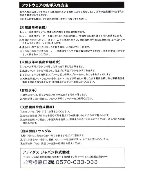 ALAND（エーランド）の「【LADIES】adidas／HANDBALL SP  DB3021（スニーカー・レディース・ブラック・LARGE/MEDIUM）」の15枚目の写真