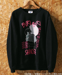 クレヨンしんちゃん 別注 プリントスウェット