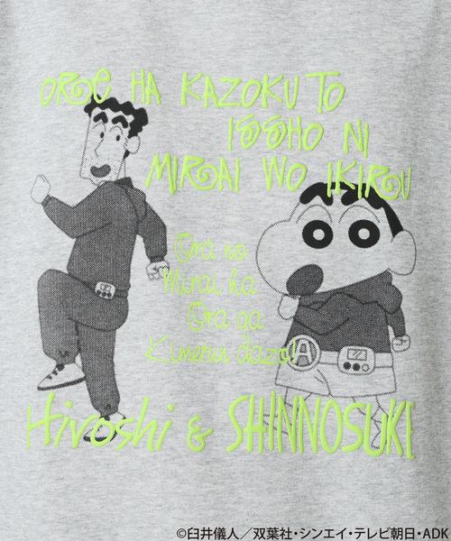 JOURNAL STANDARD relume(ジャーナルスタンダード レリューム)の「クレヨンしんちゃん 別注 プリントスウェット(スウェット・メンズ・ブラック/グレー/ホワイト/ホワイト系その他・MEDIUM/LARGE)」の15枚目の写真