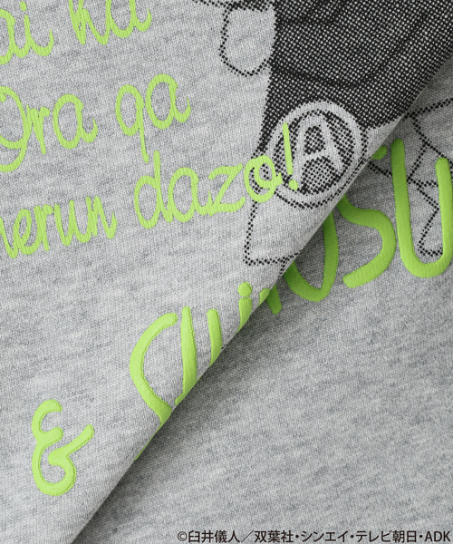 JOURNAL STANDARD relume(ジャーナルスタンダード レリューム)の「クレヨンしんちゃん 別注 プリントスウェット(スウェット・メンズ・ブラック/グレー/ホワイト/ホワイト系その他・MEDIUM/LARGE)」の16枚目の写真