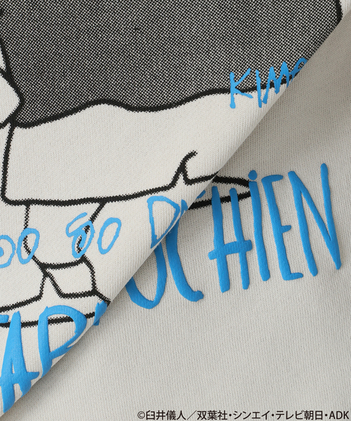 JOURNAL STANDARD relume(ジャーナルスタンダード レリューム)の「クレヨンしんちゃん 別注 プリントスウェット(スウェット・メンズ・ブラック/グレー/ホワイト/ホワイト系その他・MEDIUM/LARGE)」の22枚目の写真
