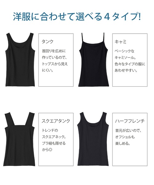 YU'NOW(ユナウ)の「【3枚セット/綿混】ベーシックインナーキャミ同色(キャミソール・レディース・ホワイト/ブラック・3L/LL/L/M/S)」の15枚目の写真
