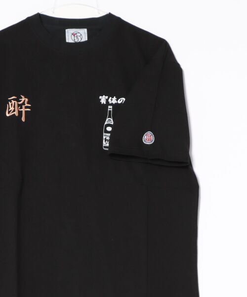 ＪＵＧＬＡＮＳ（ユグランス）の「【YOIDORE/ヨイドレ】カイジ コラボ TシャツC（Tシャツ/カットソー・メンズ・ラベンダー/ホワイト/ブラック・L/XL/M）」の7枚目の写真