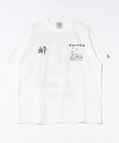 ＪＵＧＬＡＮＳ（ユグランス）の「【YOIDORE/ヨイドレ】カイジ コラボ TシャツC（Tシャツ/カットソー・メンズ・ラベンダー/ホワイト/ブラック・L/XL/M）」の4枚目の写真