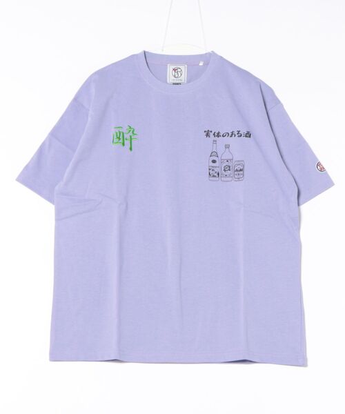 ＪＵＧＬＡＮＳ（ユグランス）の「【YOIDORE/ヨイドレ】カイジ コラボ TシャツC（Tシャツ/カットソー・メンズ・ラベンダー/ホワイト/ブラック・L/XL/M）」の5枚目の写真