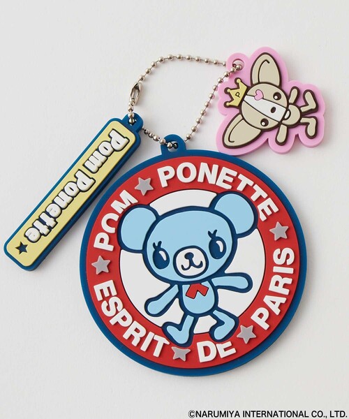 【超レア品】　ナルミヤキャラクター キーホルダー22個セット セール】ナルミヤキャラクターズ × FREAK'S STORE/ナルミヤ