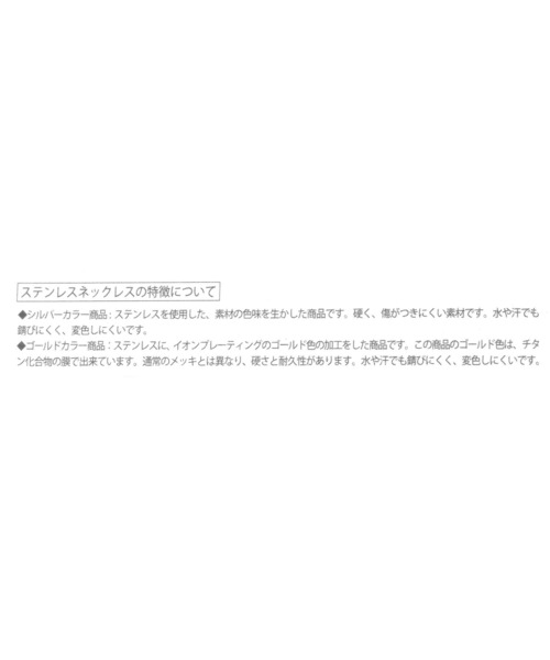 niko and...(ニコアンド)の「ステンレスモチーフスネークネックレス(ネックレス・レディース・その他3/その他2/その他1・0)」の6枚目の写真