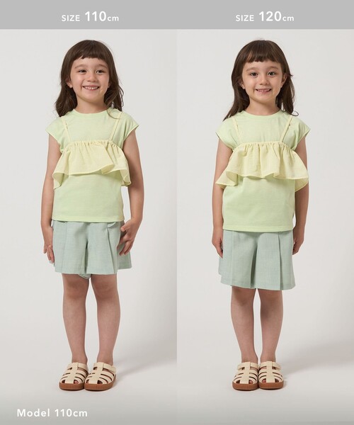 green label relaxing(グリーンレーベルリラクシング)の「Tシャツ+フリルキャミ / キッズ 100cm-130cm(Tシャツ/カットソー・キッズ・ライム/オフホワイト・120cm/110cm/100cm/130cm)」の9枚目の写真