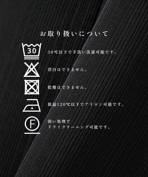 STUDIOUS（ステュディオス）の「【STUDIOUS】PLEATS HALF SLEEVE JACKET（テーラードジャケット・メンズ・ブラック/ライトベージュ・1/2）」の10枚目の写真