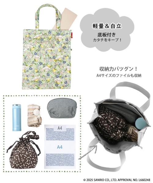 sanrio(サンリオ)の「ルートート / IP.A4.ラミ.サンリオキャラクターズ-A(トートバッグ・レディース・その他1/その他2/その他3・FREE)」の19枚目の写真
