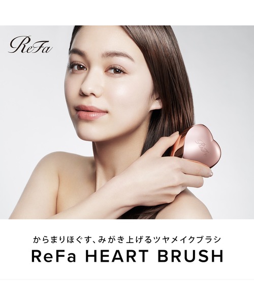 【美品】ReFa ヘアブラシ ホワイト ギフトバッグ付き ReFa 【ギフトに最適！】リファハートブラシ+ショッパーSSセット